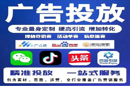 案例剖析：SEM竞价培训在旅游行业的成功实践